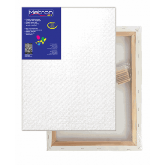 METRON ART ΤΕΛΑΡΟ ΜΟΥΣΑΜΑΣ ΒΑΜΒΑΚΕΡΟΣ ΑΠΛΟΣ 20x30cm